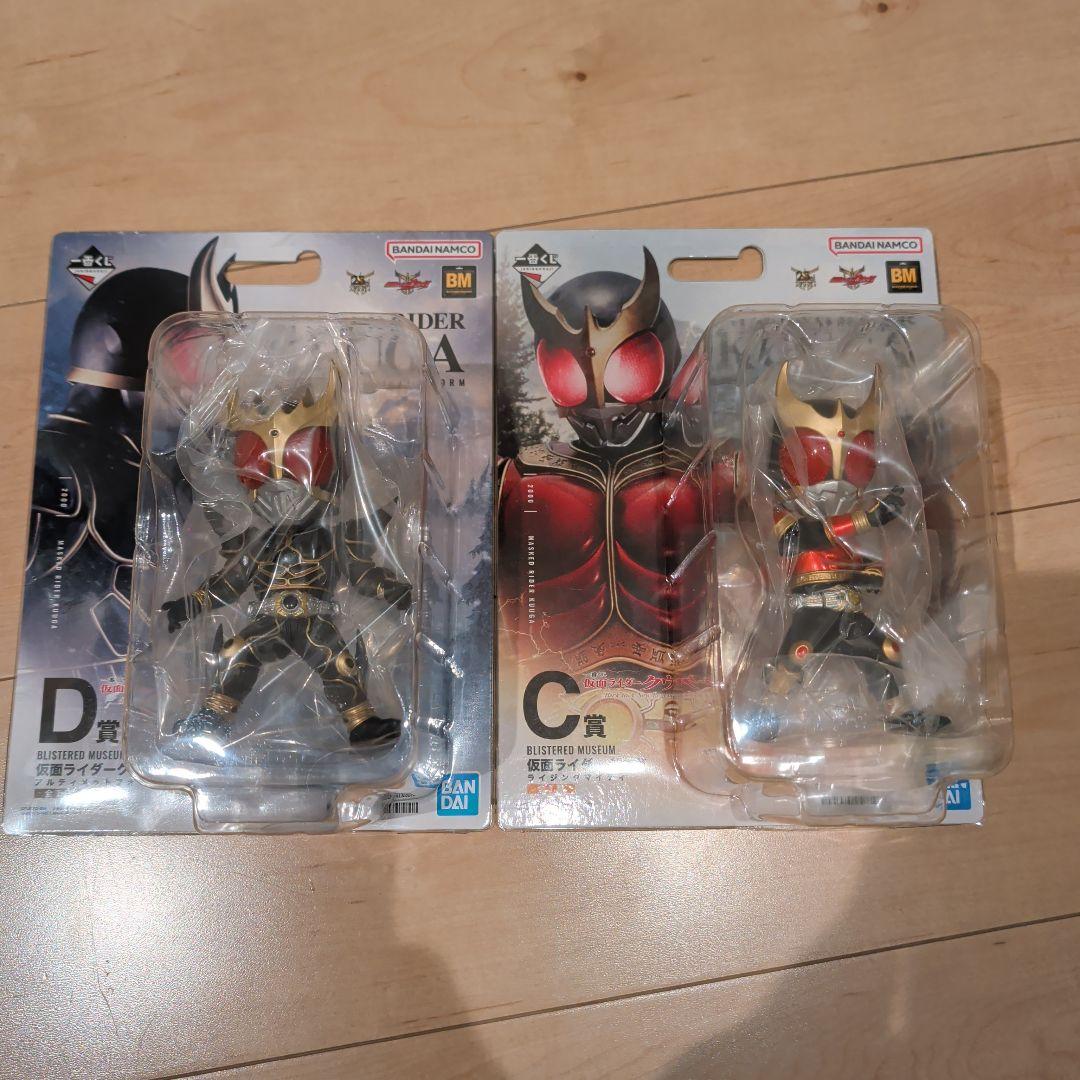 仮面ライダークウガ　一番くじ　C賞　D賞