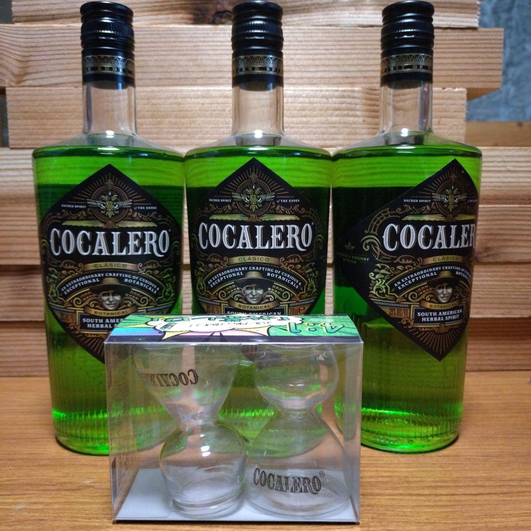 (未開栓)おまけ付き　Cocalero リキュール 700ml 3本セット