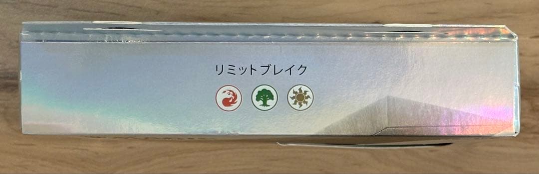 MTG ファイナルファンタジー リミットブレイク コレクター版 統率者 日本語版