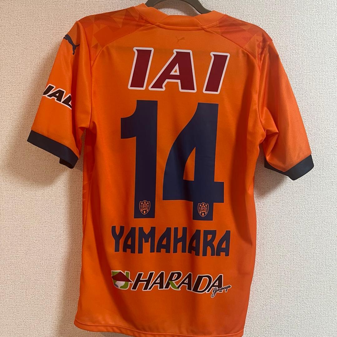 清水エスパルス2025ユニフォーム 　背番号14 山原怜音選手