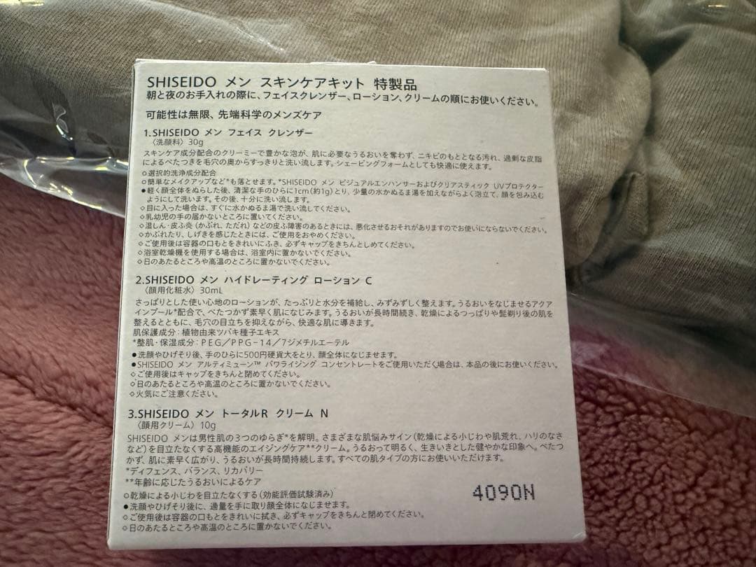 JAL国際線ファーストクラス詰め合わせ(ウェア２、ポーチ１、スキンケア２）