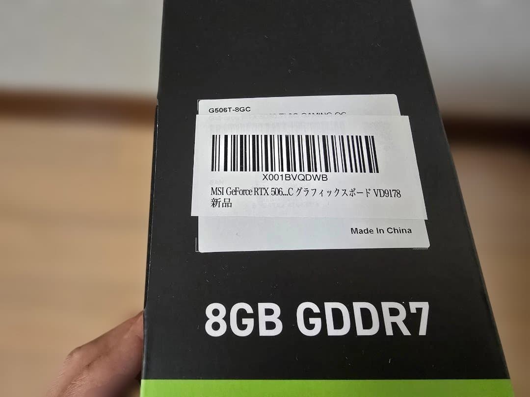 【新品未使用】MSI GeForce RTX 5060 Ti 8G グラボ