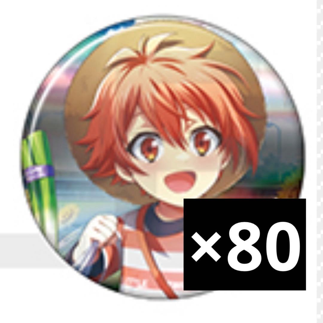 ベビコミュ 缶バッジ 陸