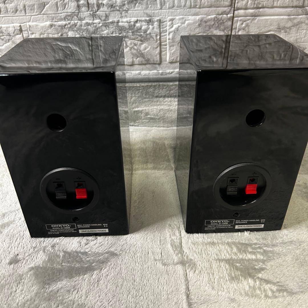 ホームシアター3点セットONKYO D-509C(1) & D-108M(2)