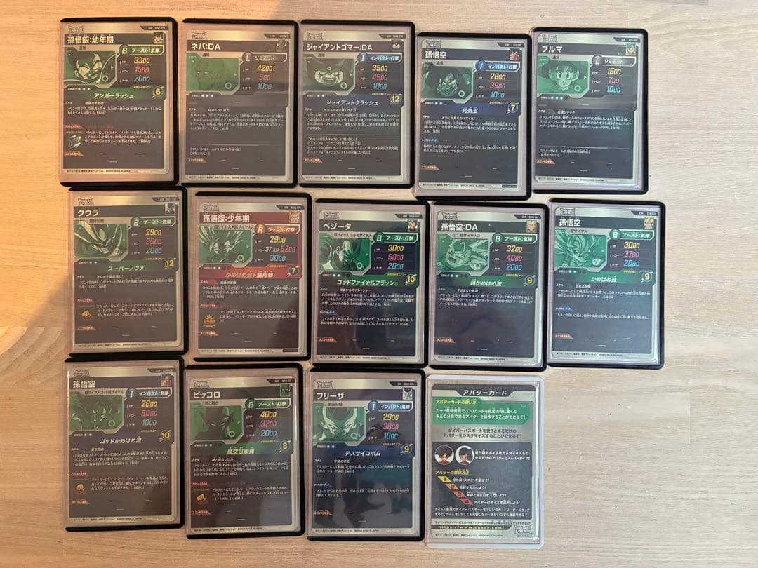 スーパーダイバーズ　引退品