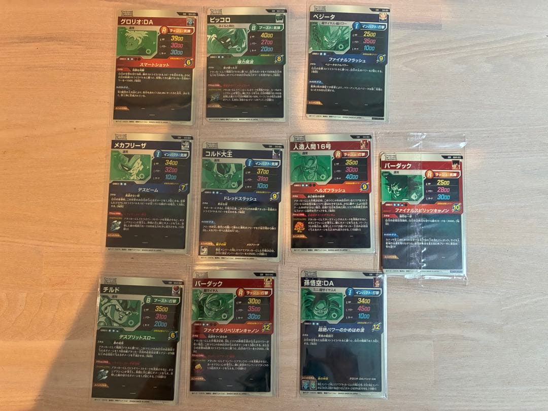 スーパーダイバーズ　引退品