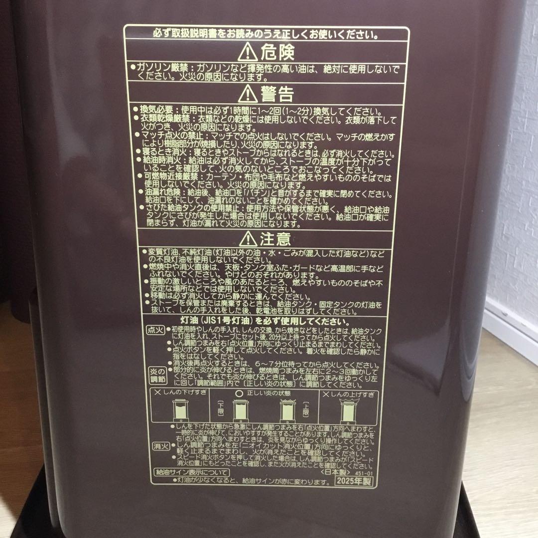 コロナ　CORONA 反射式石油ストーブ SX-E2925WY-M