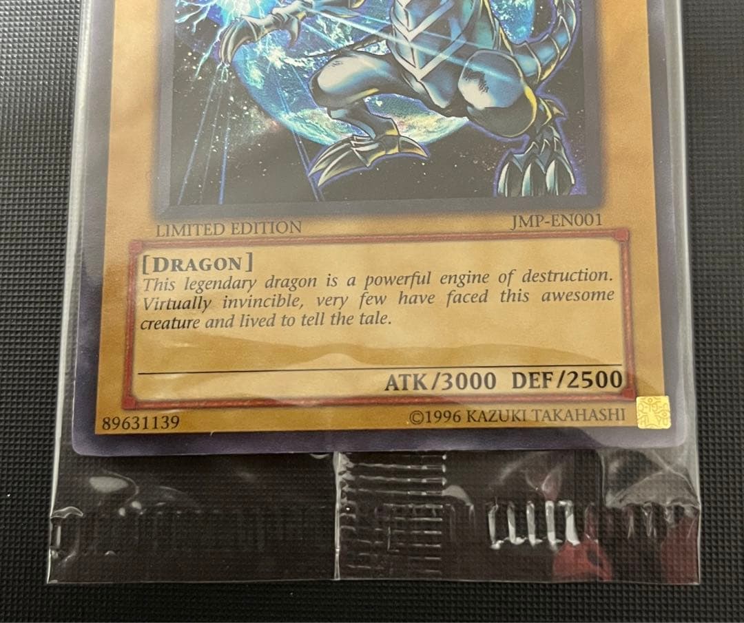 2002年　週刊少年JUMP 未開封　青眼の白龍　ドイツ　スウェーデン　遊戯王