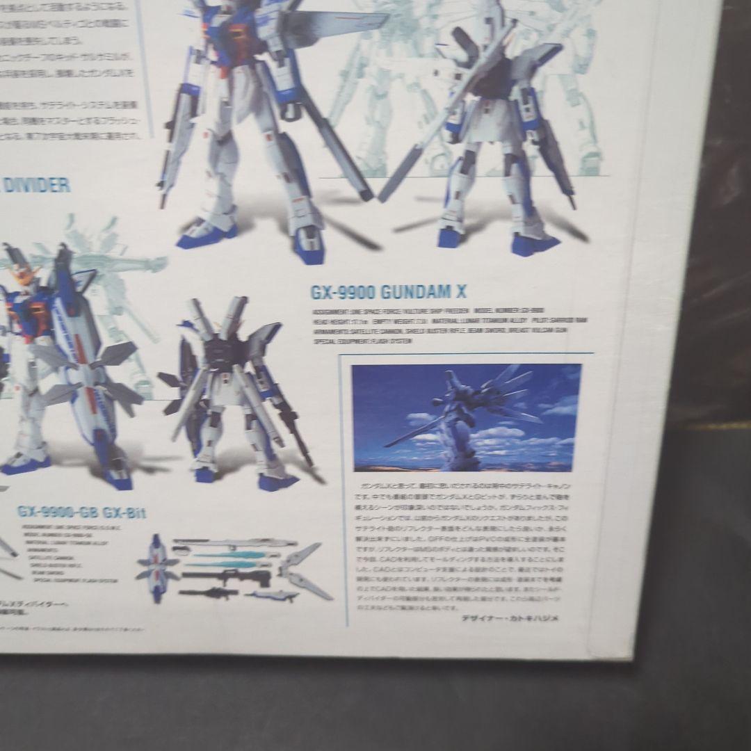 GFF #0033 ガンダムX