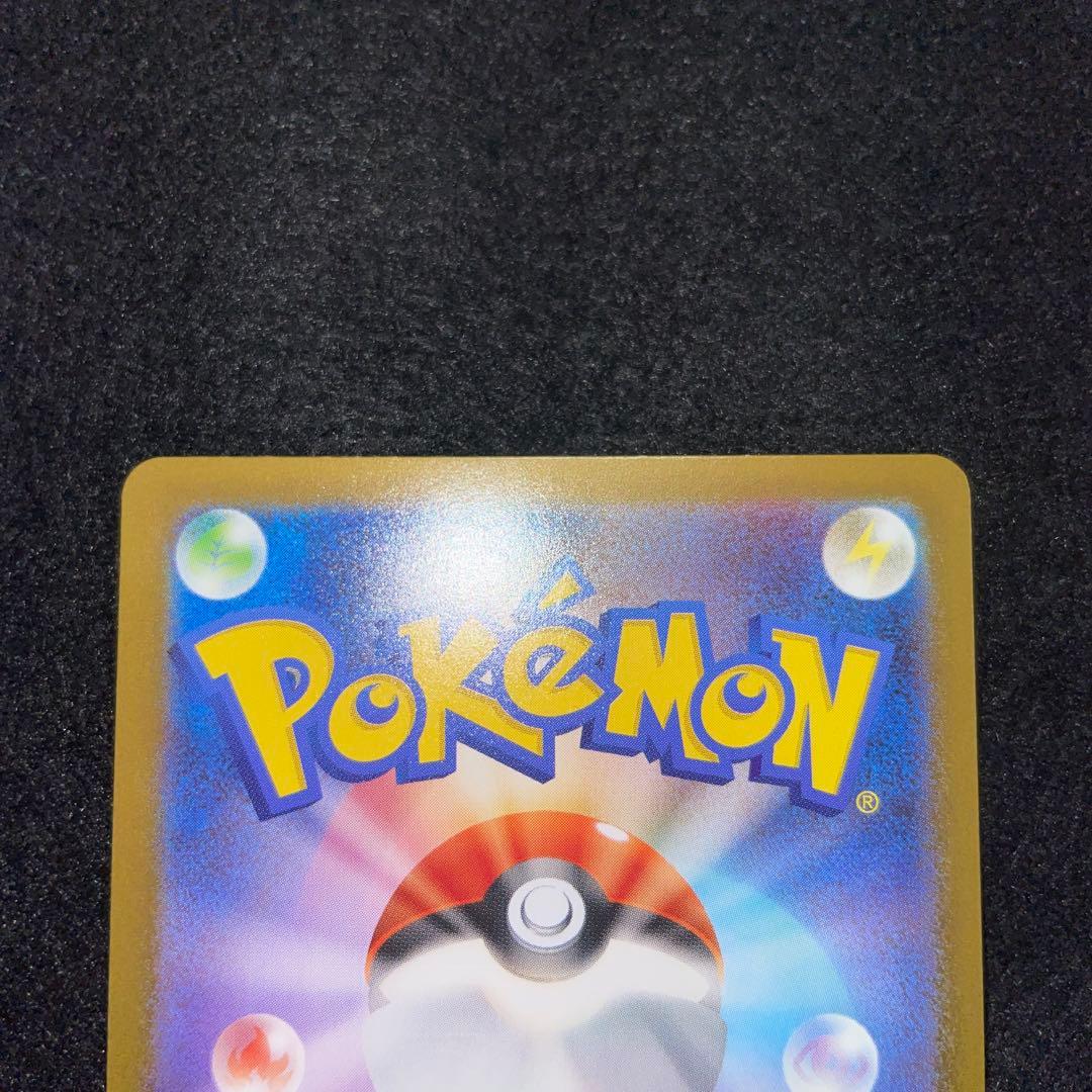 メガリザードンxex mur 当日発送可能♪