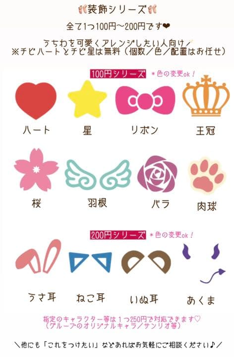 雑誌掲載歴有り！ うちわ文字 ネームボード 連結パネル オーダー受付中 ♡