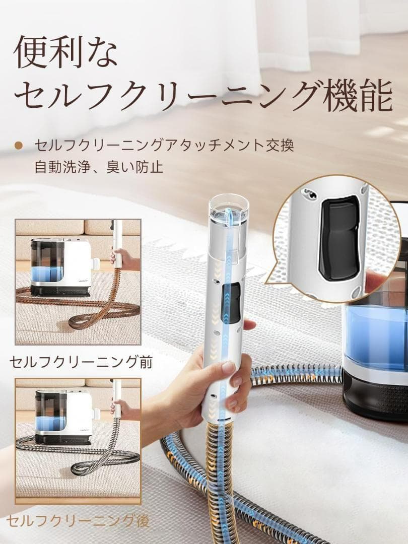 連休SALE 高温リンサークリーナー 加熱式カーペット　布製品 15000Pa