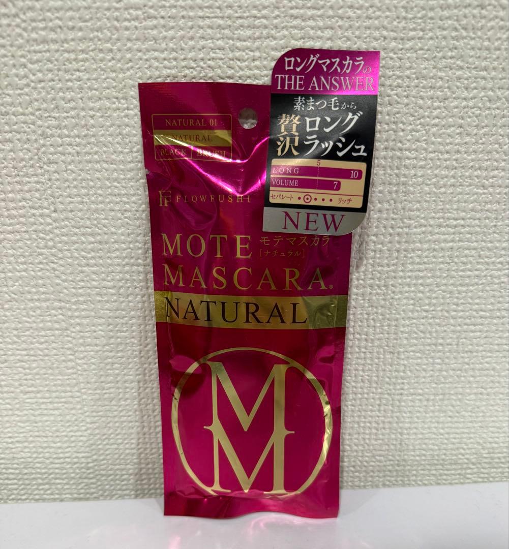 【新品】フローフシ モテマスカラ NATURAL 1 ブラック　黒　4本セット