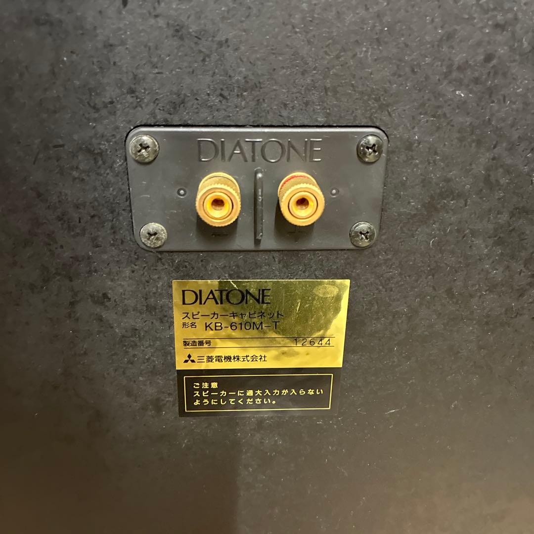 希少DIATONE P-610MB搭載KB-610M-Tキャビネット スピーカー