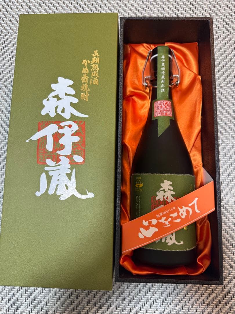 森伊蔵　長期熟成酒　極上の一滴　焼酎720mL