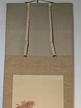 【真作】掛軸　軍鶏図　細密彩色花鳥画　秋の風趣　写実花鳥画　合箱入　T108