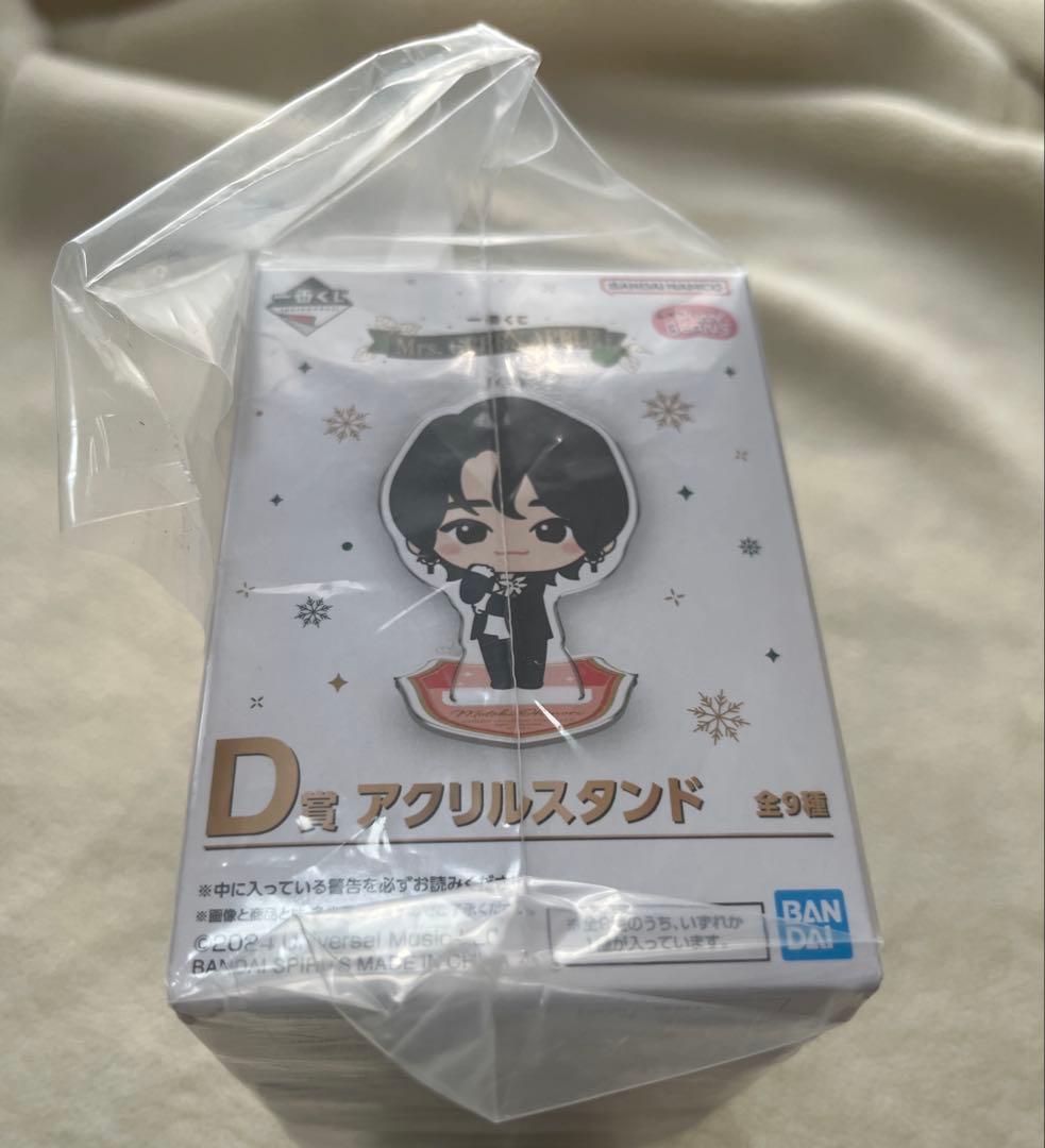 お値下げ中　Mrs. GREEN APPLE ダブルチャンスキャンペーン セット