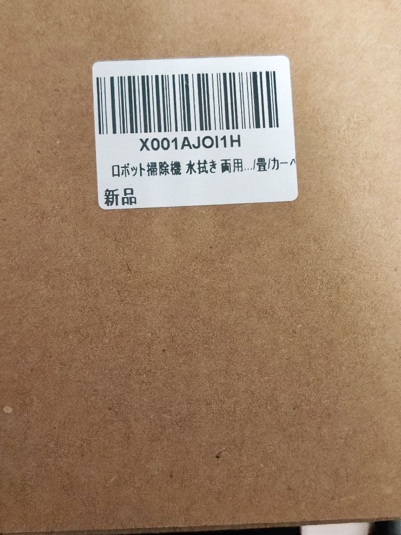 ロボット掃除機 水拭き 両用 VersLife L6 掃除機 ロボット クリーナ
