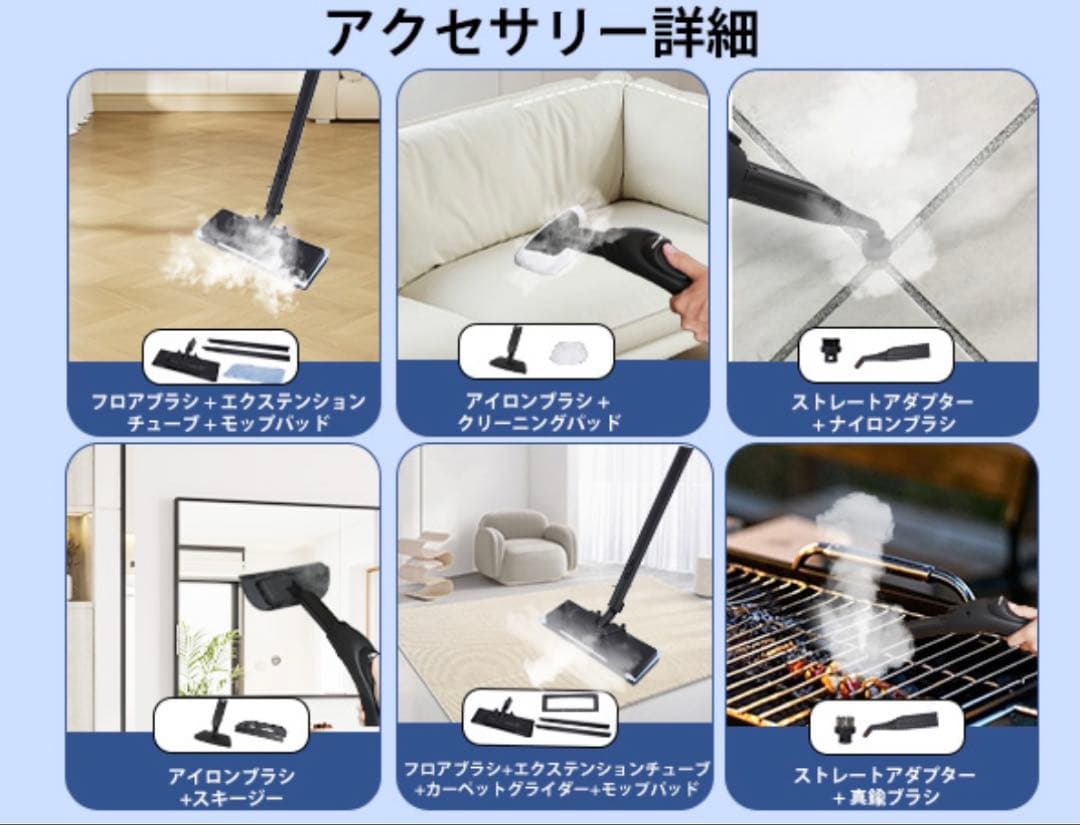 【訳あり】 スチームクリーナー本体 1.5L スチームリンサークリーナー ペット