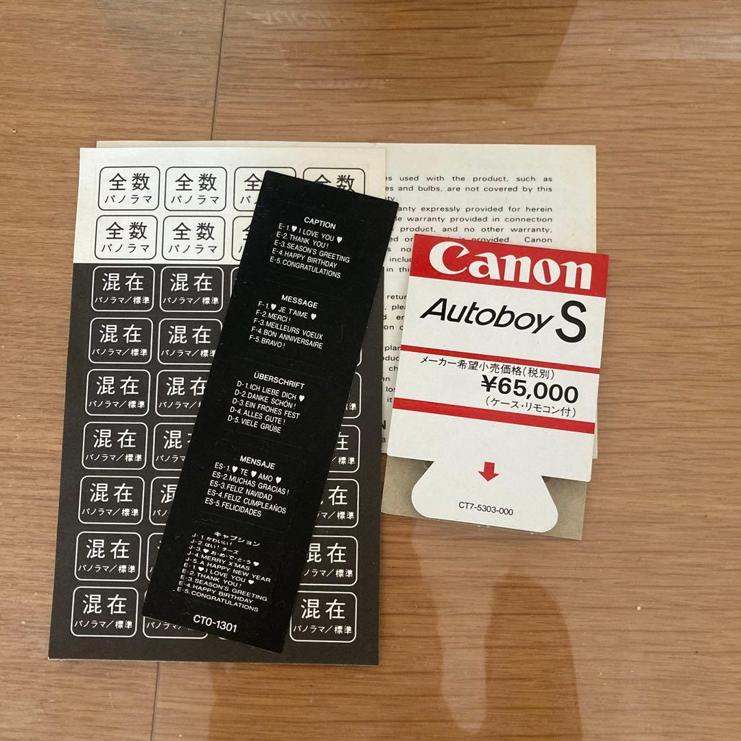 Canon AutoboyS ブラック