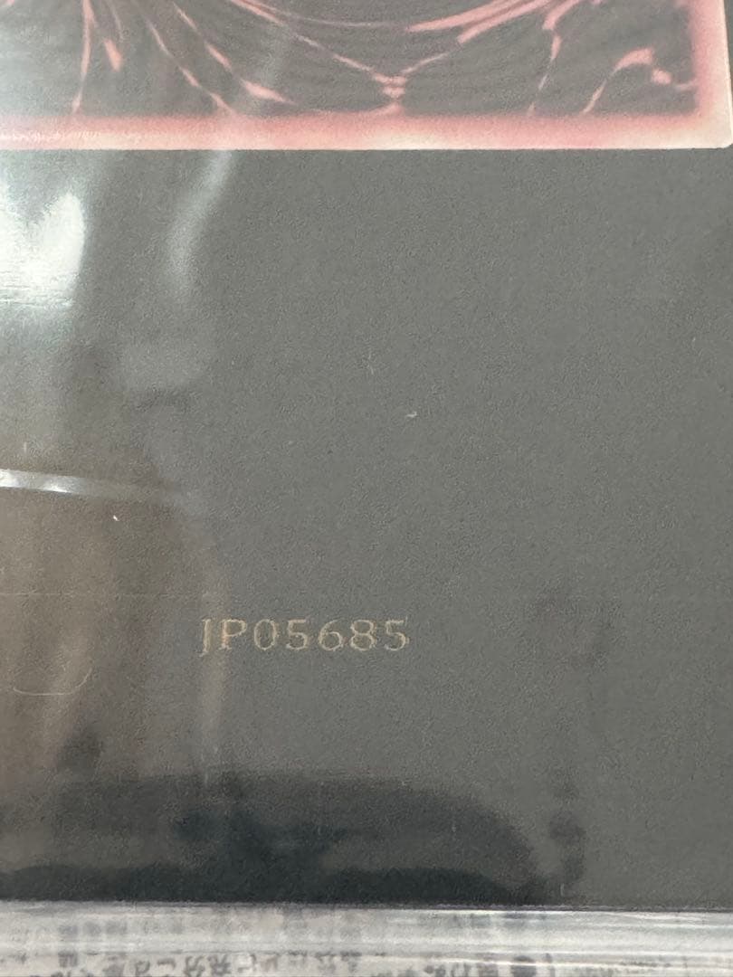 遊戯王　ステンレス 三幻神