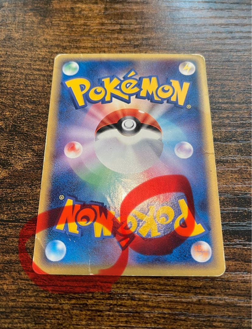 送料無料❗️匿名発送❗️ ポケモンカード　レックウザ スター 蒼空の激突　アンリミ