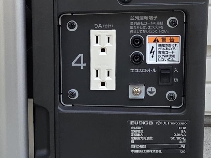 ぴえろ432 10/4★ホンダ EU9iGB エネポ ガスボンベ式 発電機