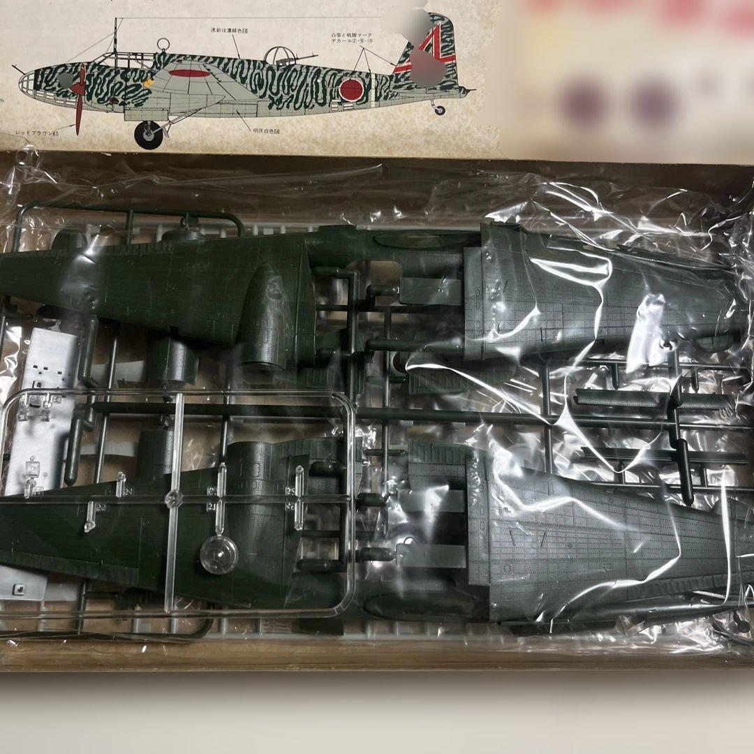 初版 激レア グンゼ レベル 1/72 未開封 97式重爆 プラモデル 貼り箱