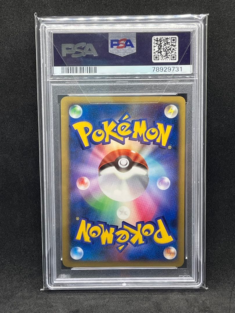 【10周年映画プロモ】PSA10 ミュウツー含む 3枚セット