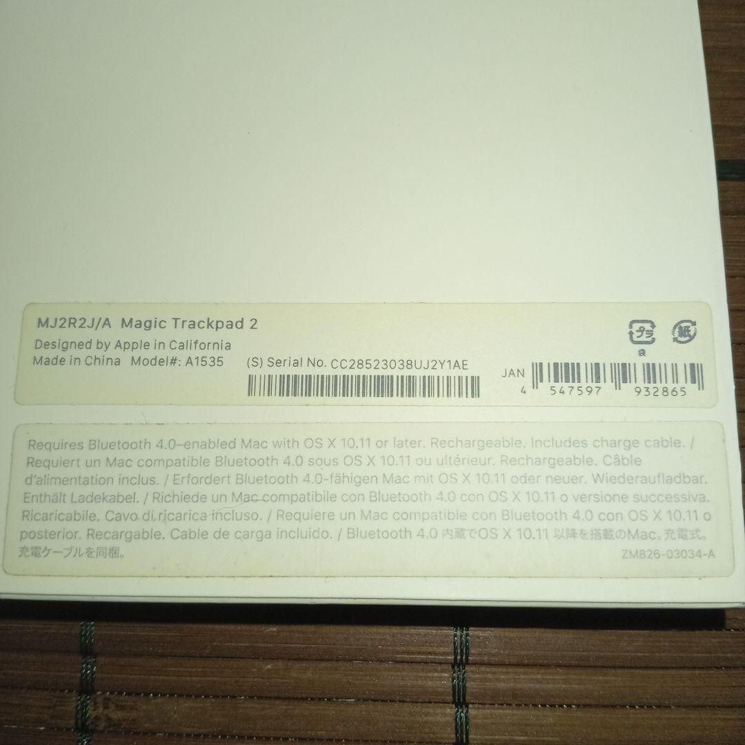 マウス・トラックボール Magic Trackpad 2 MJ2R2J/A