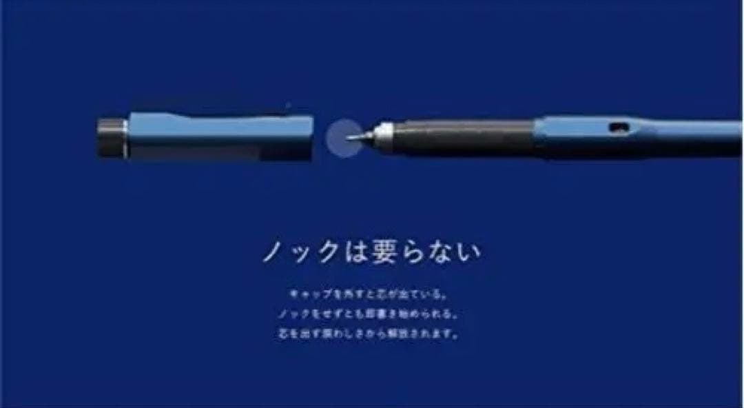 全世界で5,000本【限定品】KURU TOGA DIVE GRAND BLUE