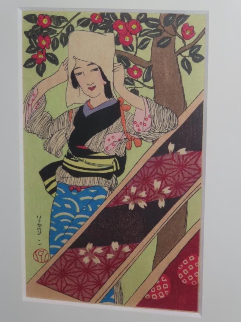 竹久夢二　「張板」 夢二小品集『雪の夜の伝説』　加藤版画研究所　復刻版画