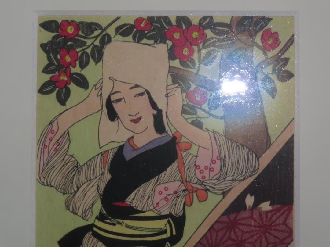 竹久夢二　「張板」 夢二小品集『雪の夜の伝説』　加藤版画研究所　復刻版画