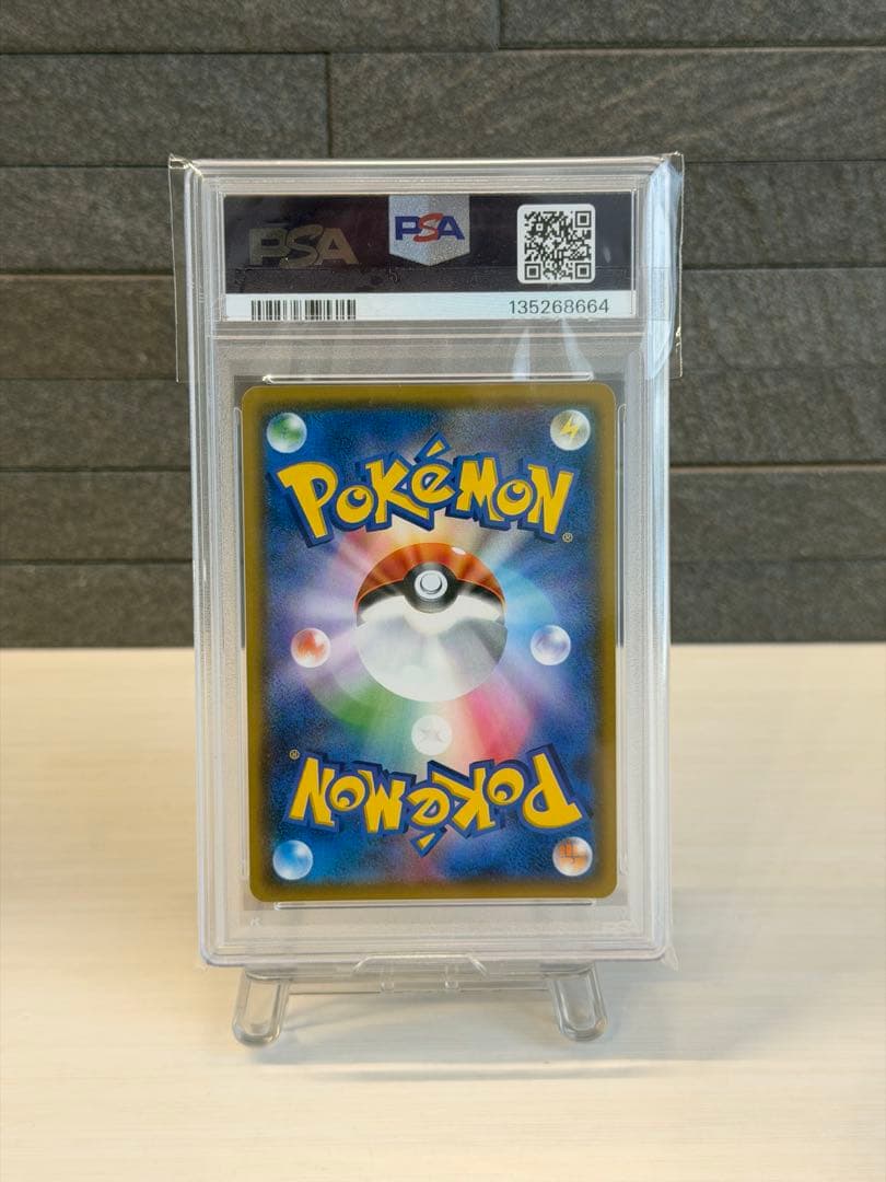 【PSA10】ラティアス＆ラティオス　GX　SR SA 105/095