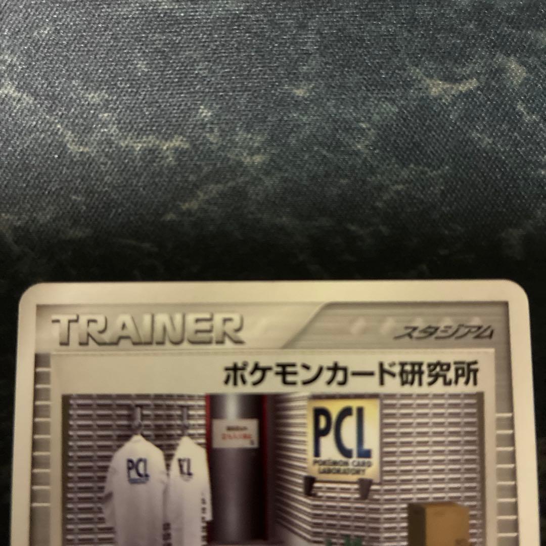 ポケモンカード　セレビィex 勝利のメダル　ポケモンカード研究所　タッチ交換