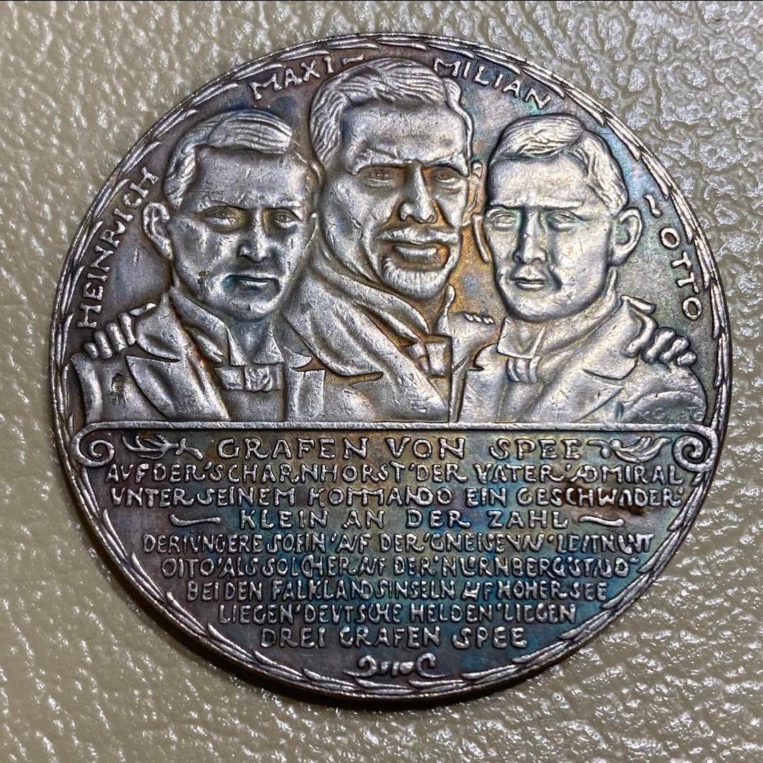 第一次世界大戦 ドイツ帝国 「シュペー伯爵と息子たち」 アンティーク 