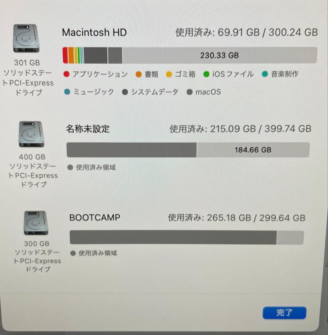 iMac 27インチ Retina 5K（2019）