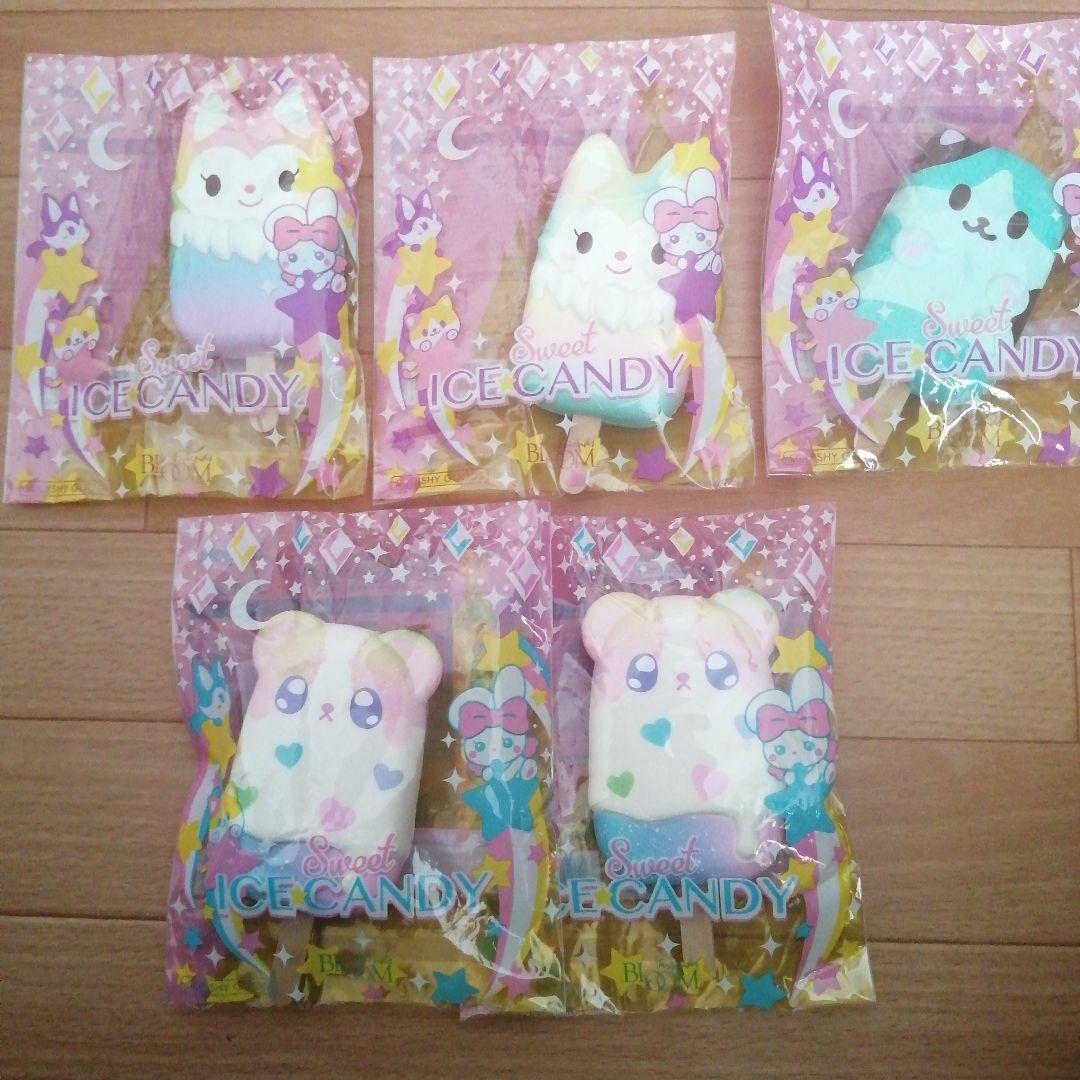 ブルーム スクイーズ まとめ売り 29点セット