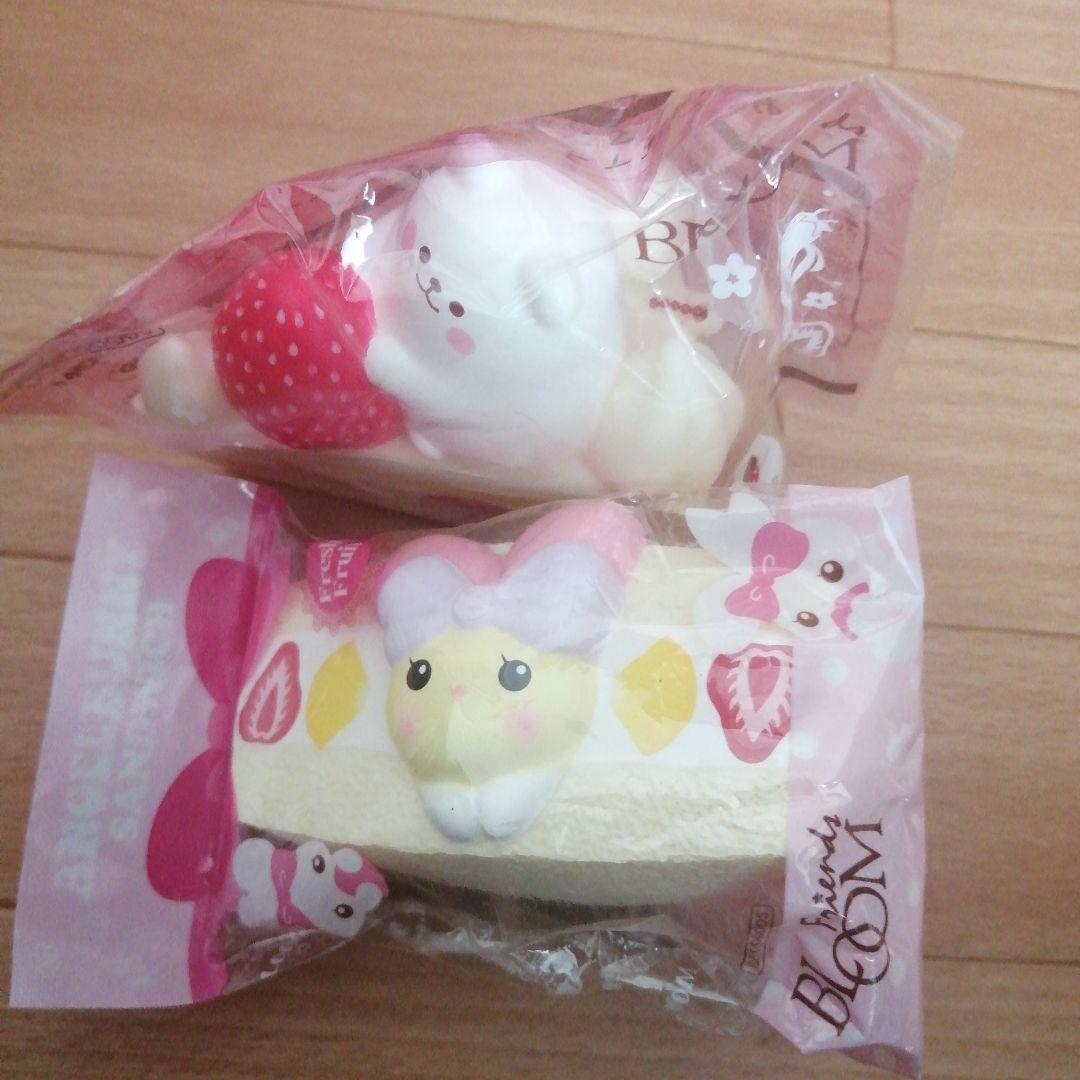 ブルーム スクイーズ まとめ売り 29点セット