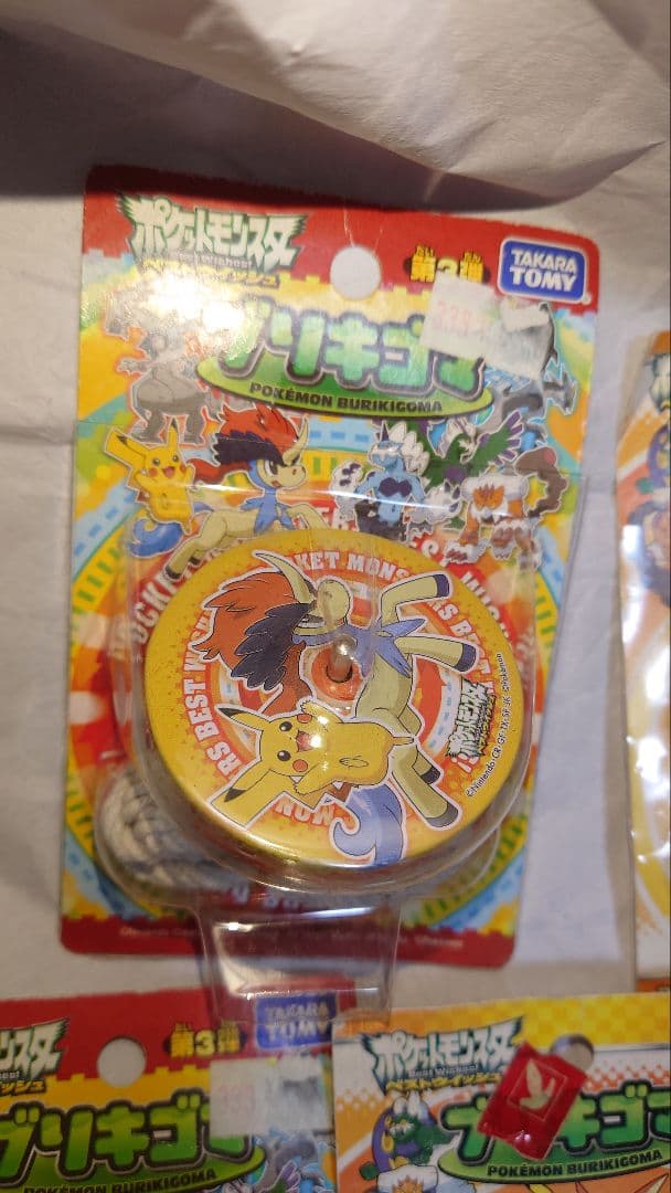 5個セット 当時物 未開封 ポケモン　ブリキゴマ ピカチュウ ブラックキュレム他