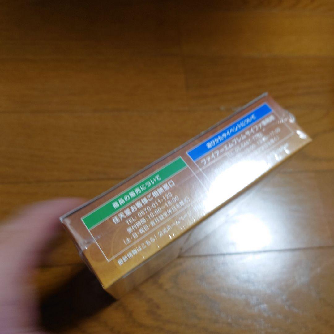 サイファ　雄飛のオラトリオ　box　未開封　シュリンク付き