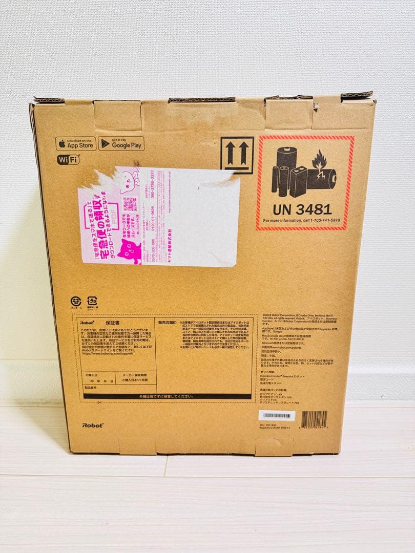 【新品未使用】ルンバ コンボ Essential robot ホワイト