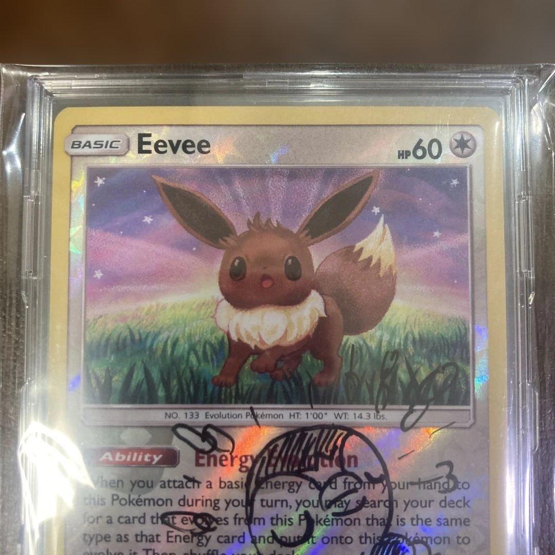 イーブイ　サイン