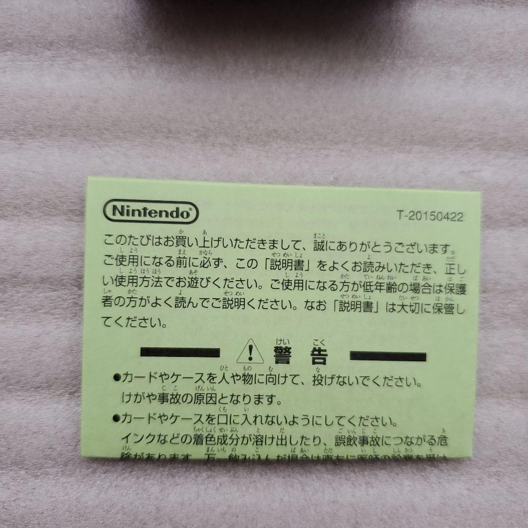 ポケットモンスタームーン　トランプ