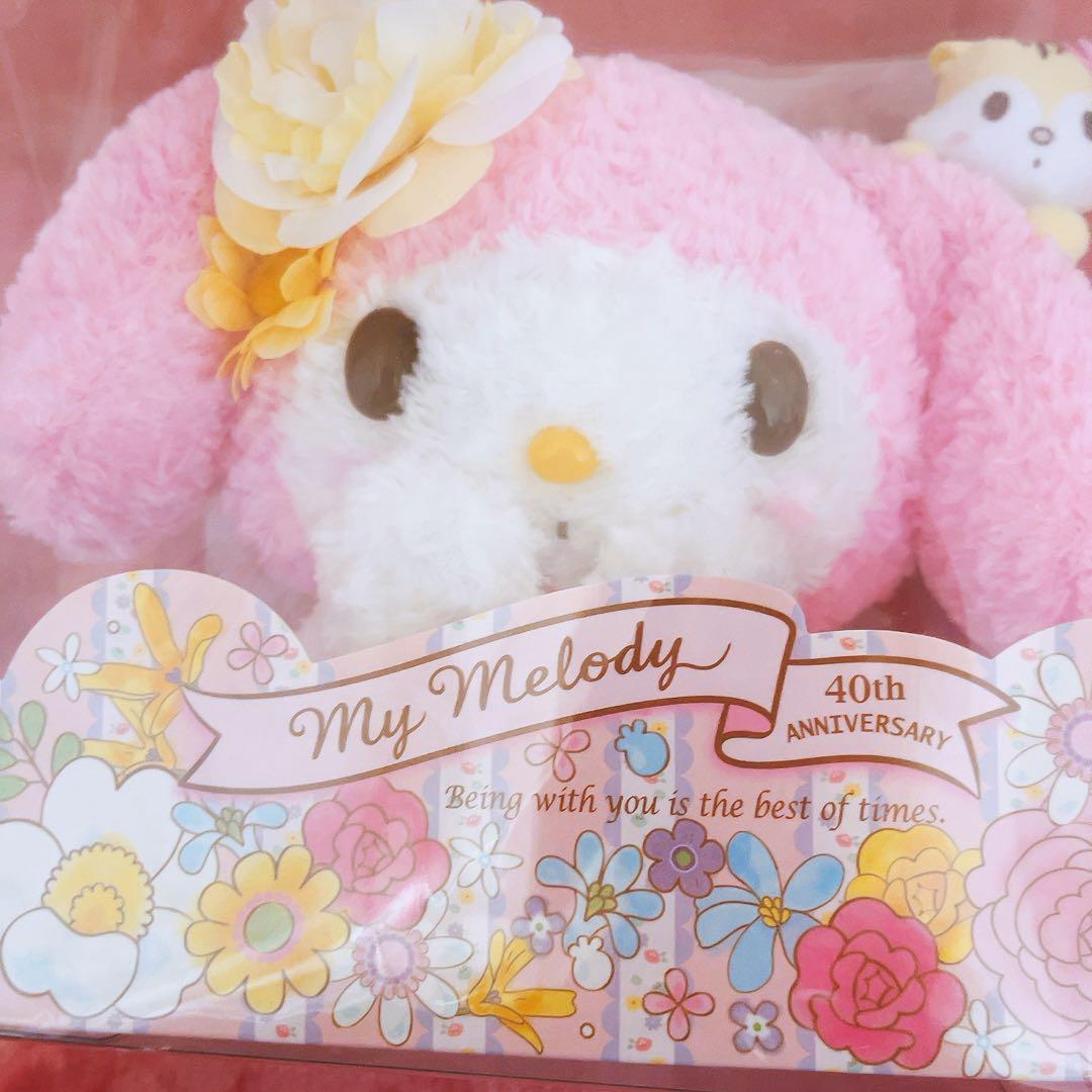 希少レア　マイメロディ　ラストスペシャル賞　ぬいぐるみ　2015 サンリオ