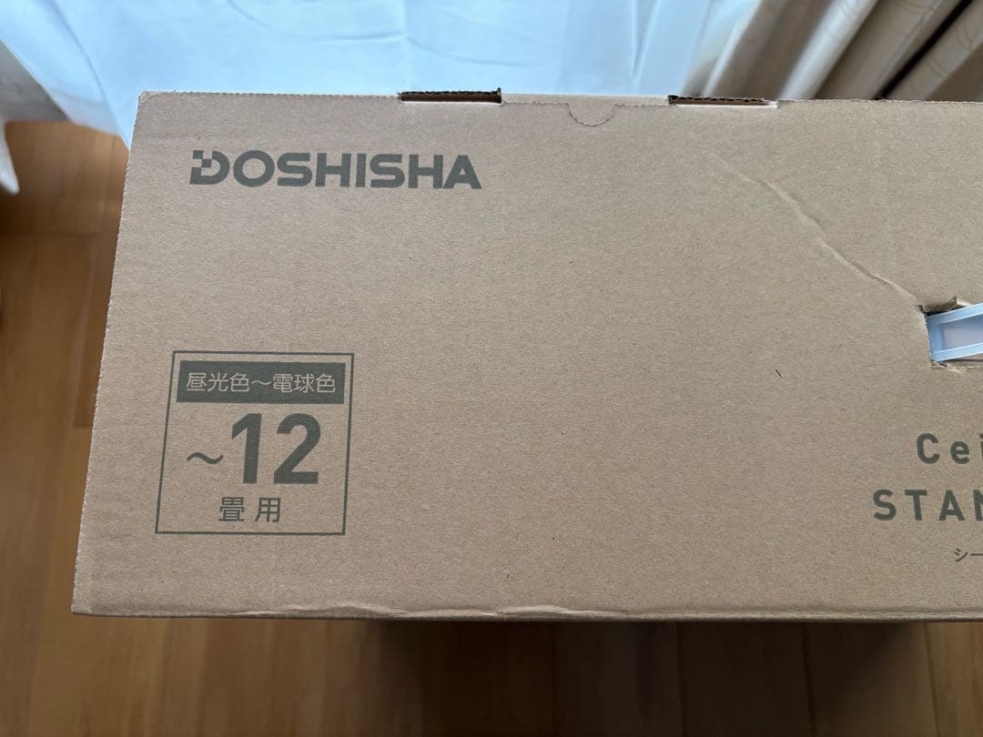 ドウシシャ　サーキュライト　シーリングシリーズ　12畳　ホワイト