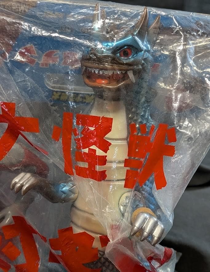 ウルトラマンａタイプ＆ベムラー（Ｍ１号）未開封ソフビフィギュア 大怪獣対決セット