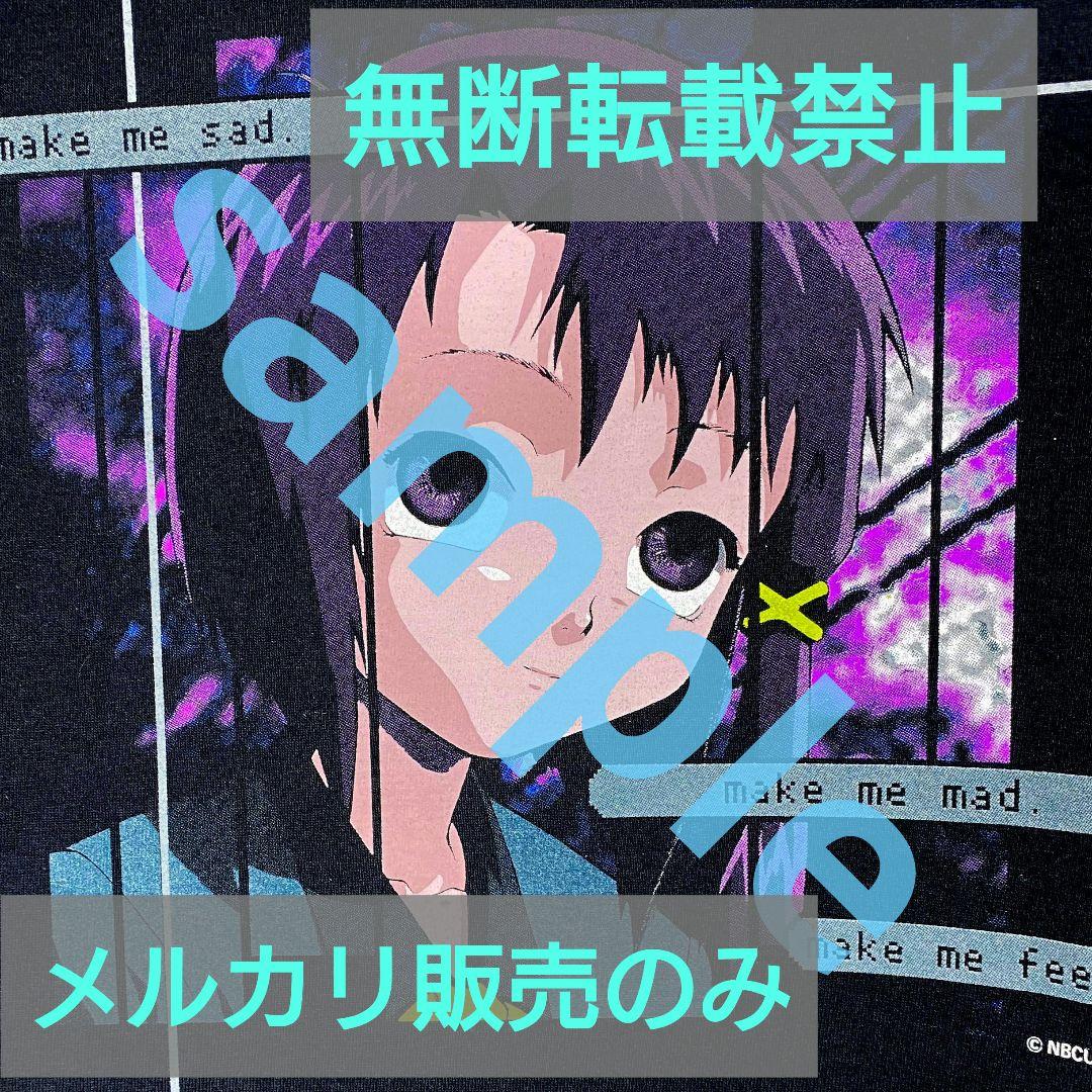 serial experiments lain Tシャツ 4着セット