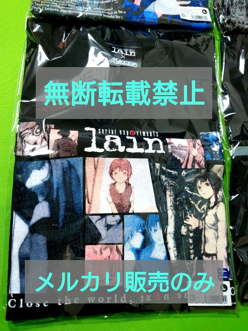 serial experiments lain Tシャツ 4着セット