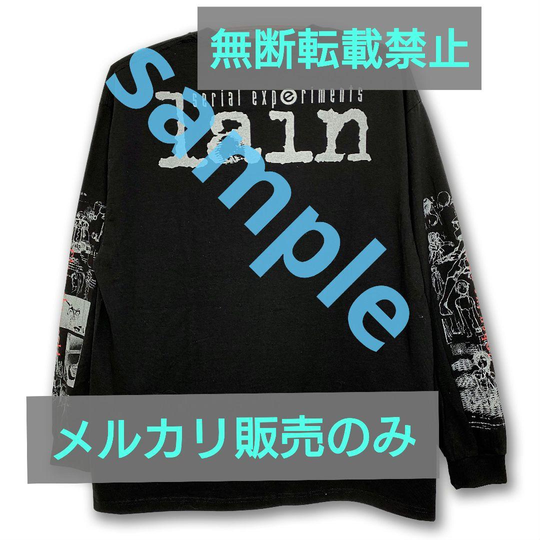 serial experiments lain Tシャツ 4着セット